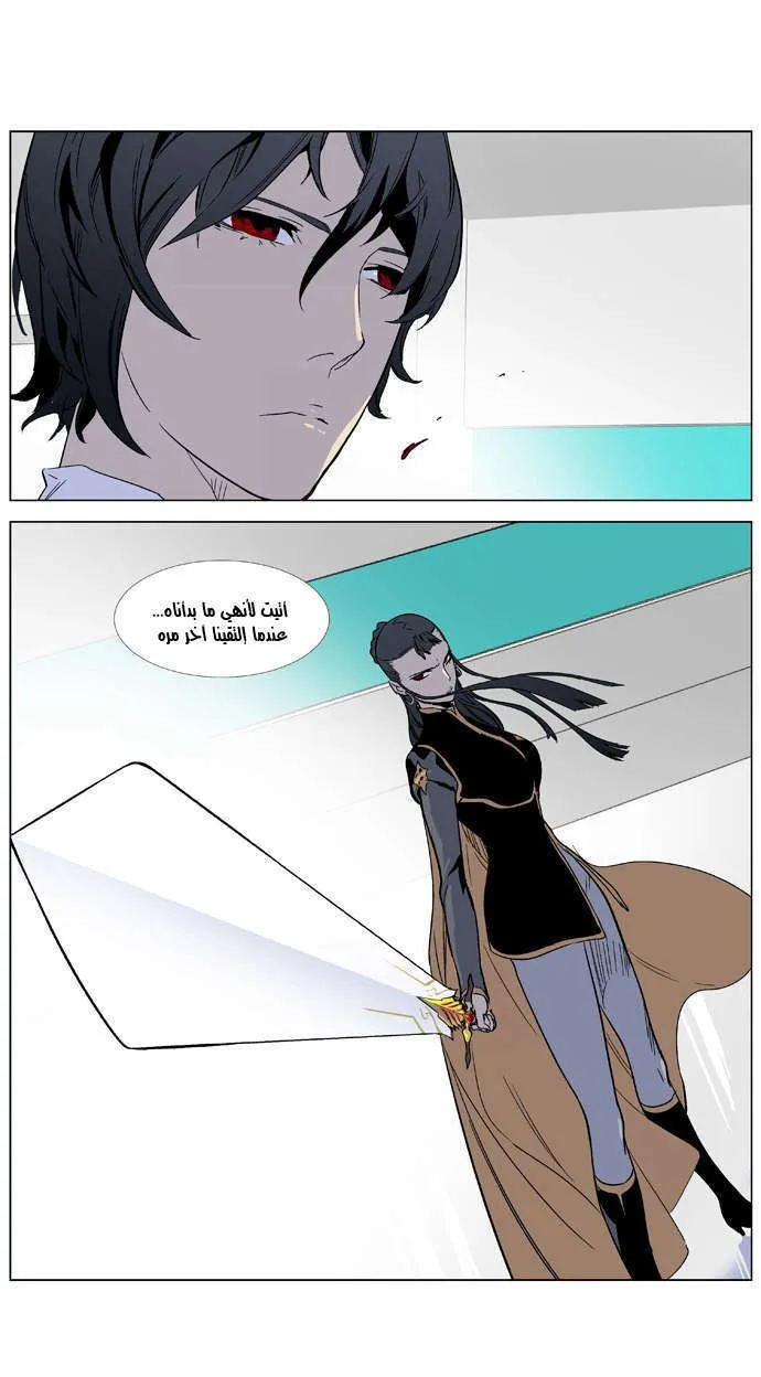الصفحة 17 من 18