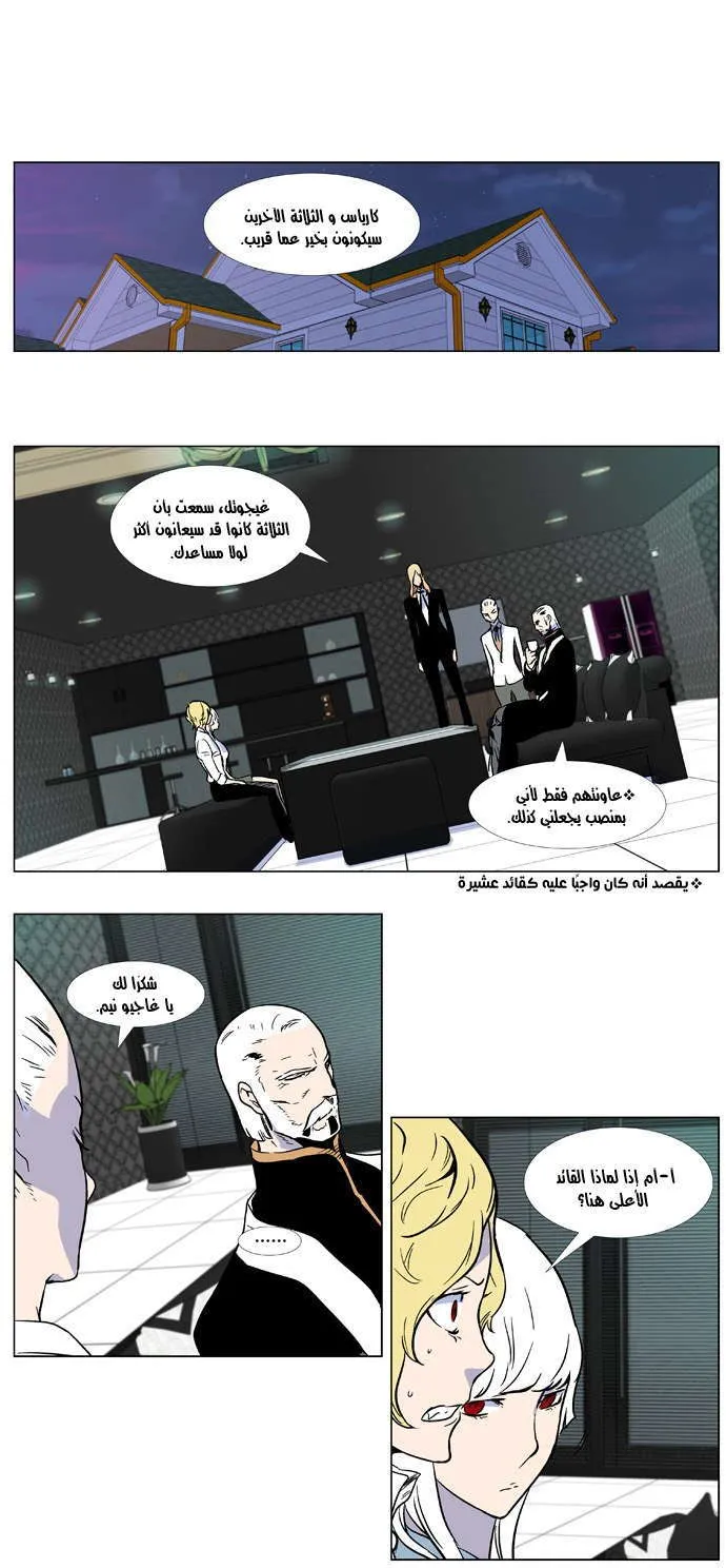 الصفحة 12 من 18