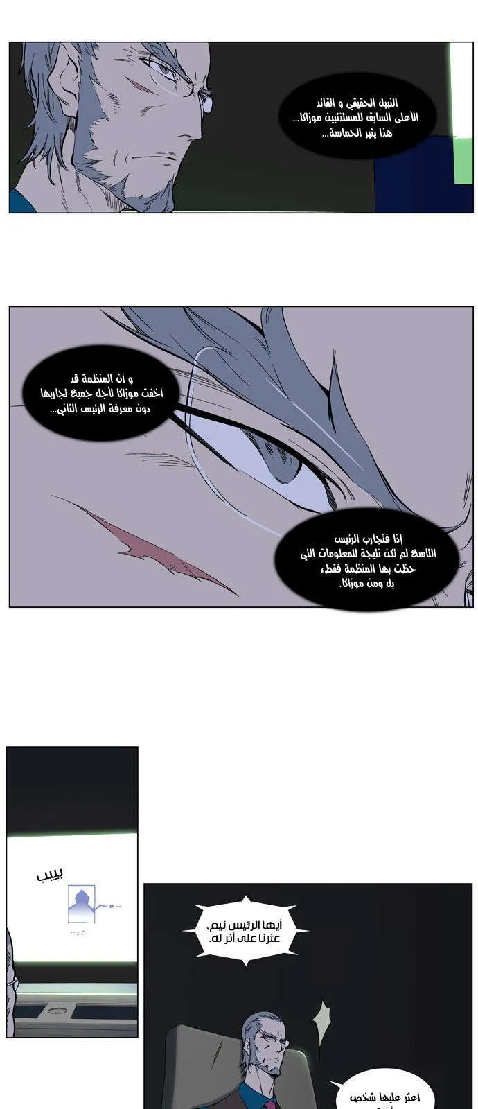 الصفحة 10 من 18