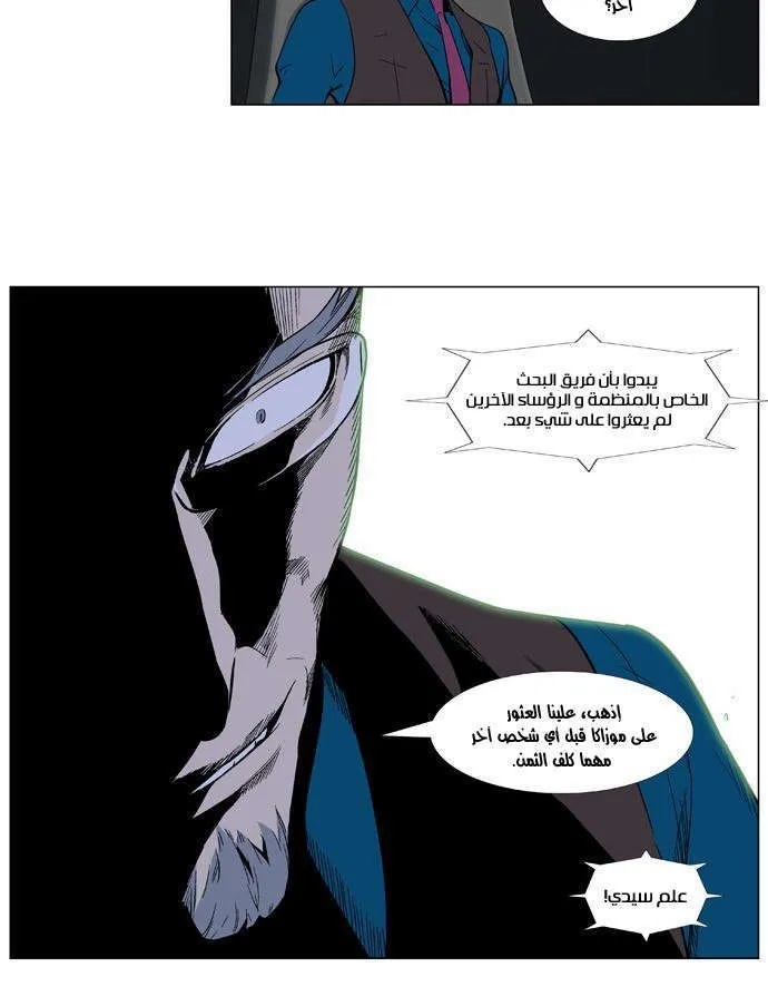 الصفحة 11 من 18