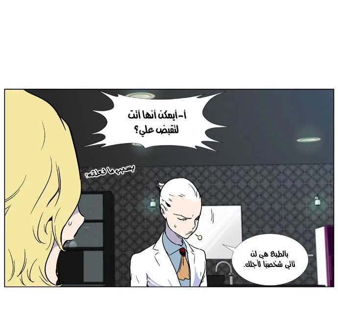 الصفحة 13 من 18