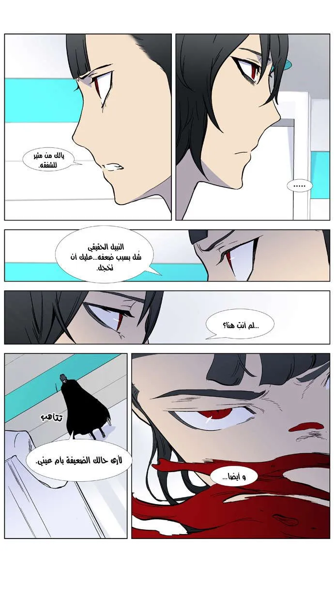 الصفحة 15 من 18