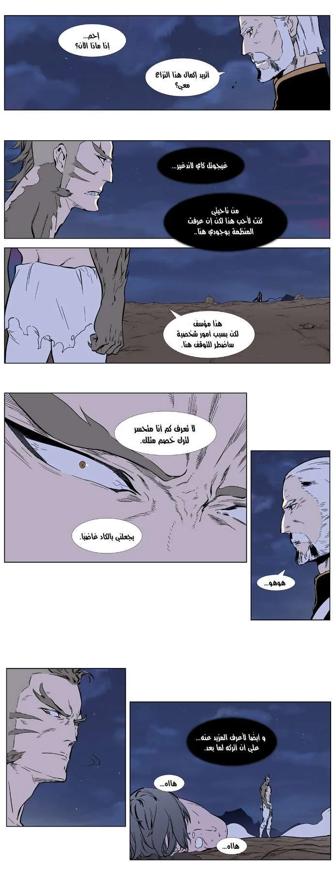 الصفحة 5 من 18
