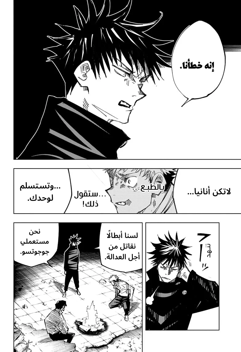 الصفحة 15 من 20