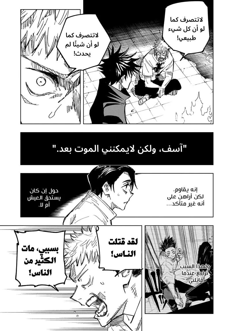 الصفحة 14 من 20