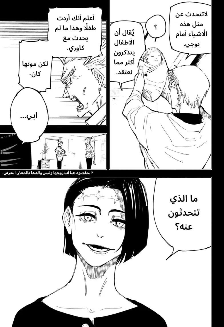 الصفحة 6 من 20