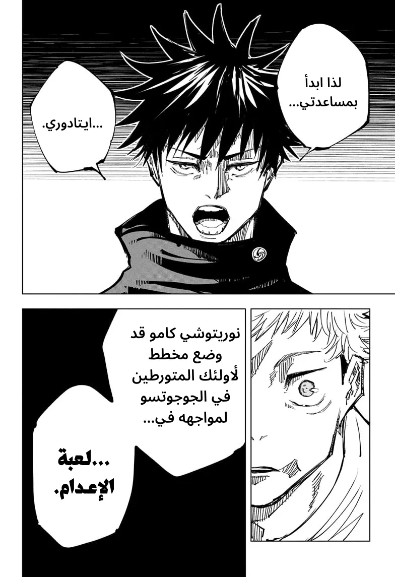 الصفحة 17 من 20