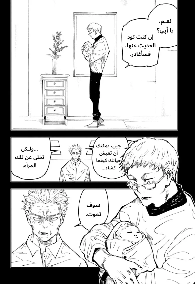 الصفحة 5 من 20