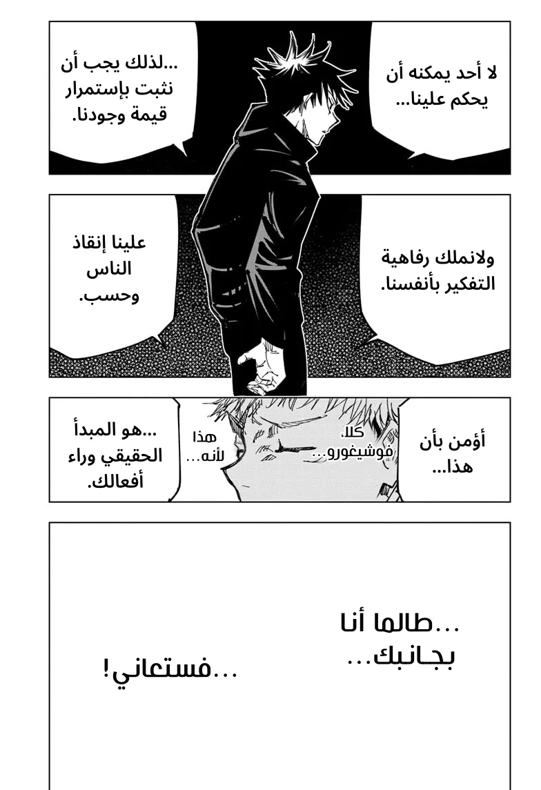 الصفحة 16 من 20