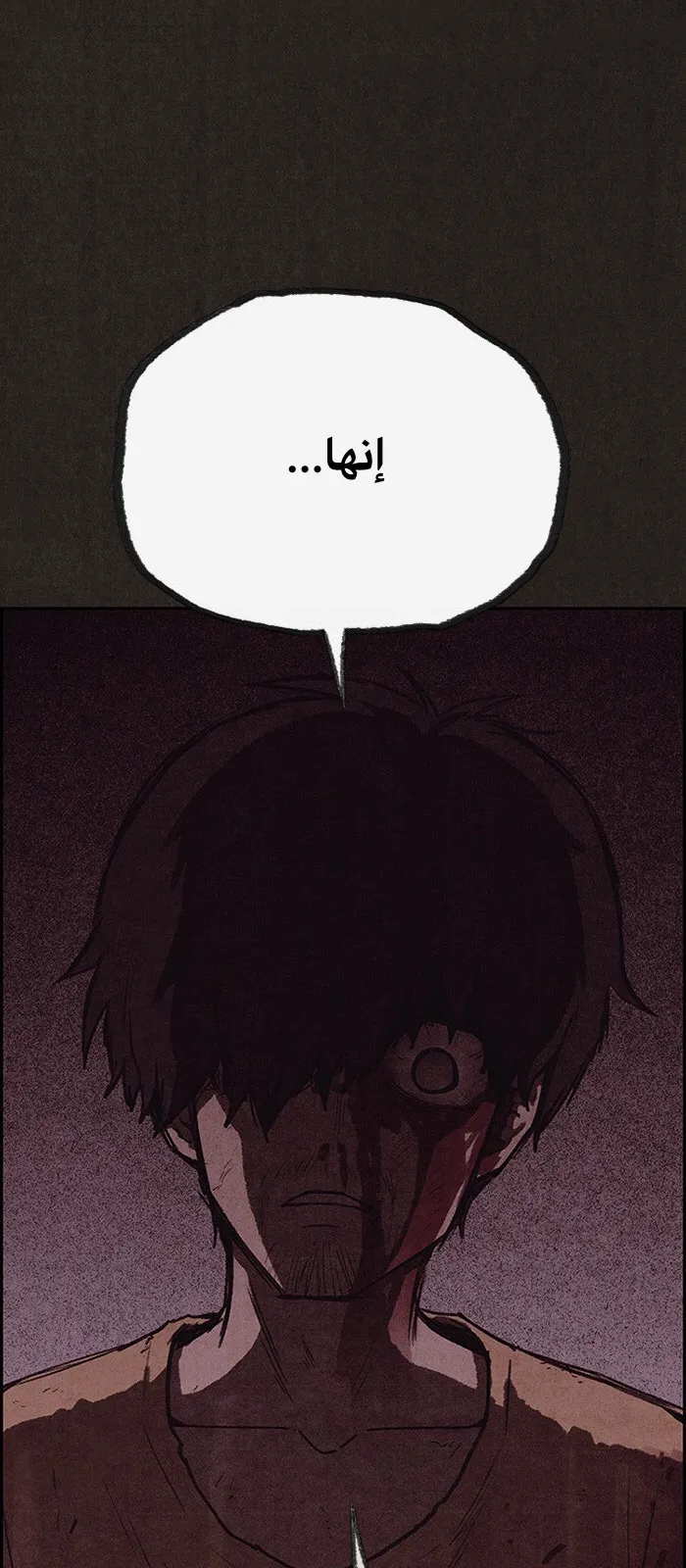 الصفحة 83 من 86