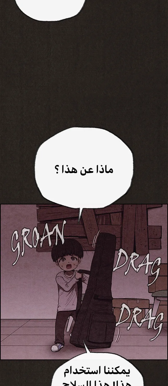 الصفحة 33 من 86
