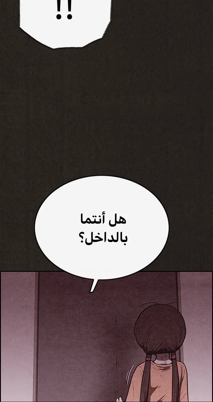 الصفحة 44 من 86
