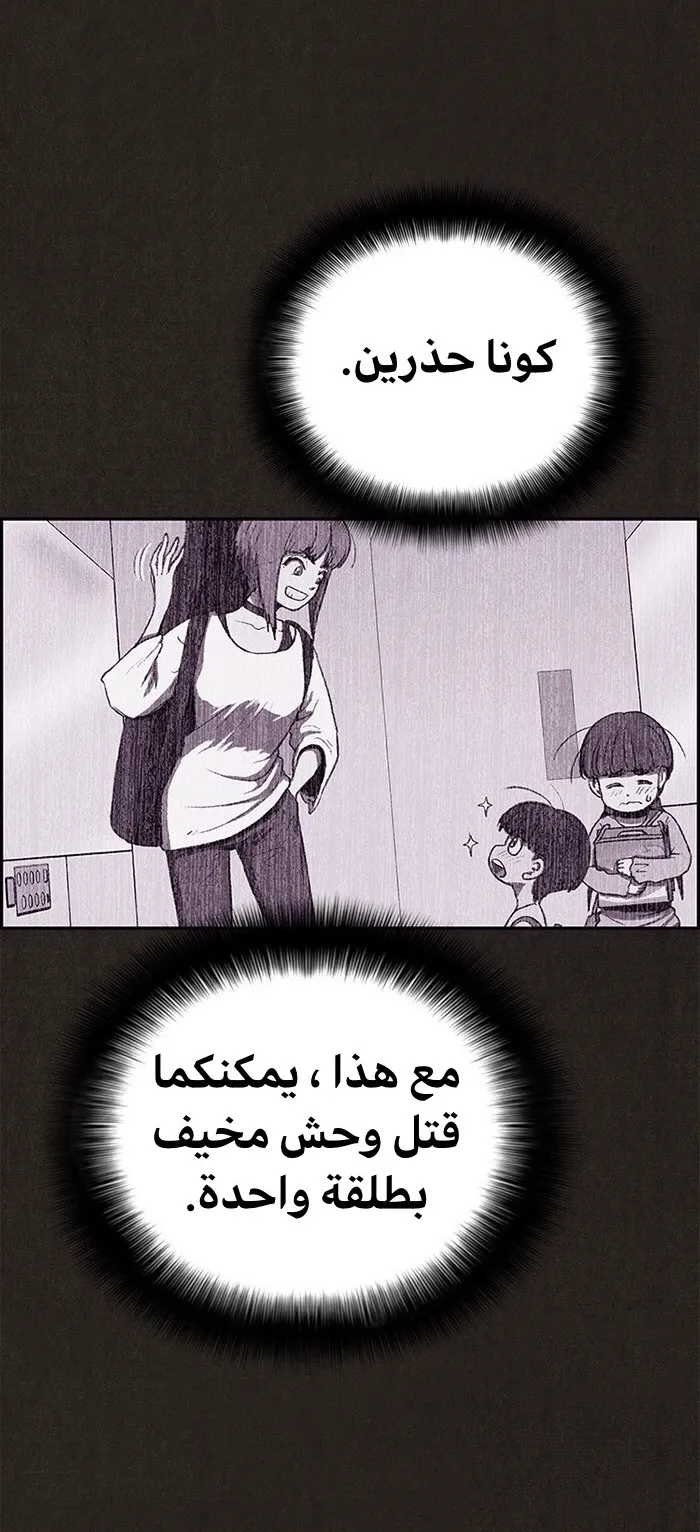 الصفحة 35 من 86