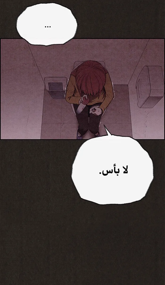 الصفحة 4 من 86