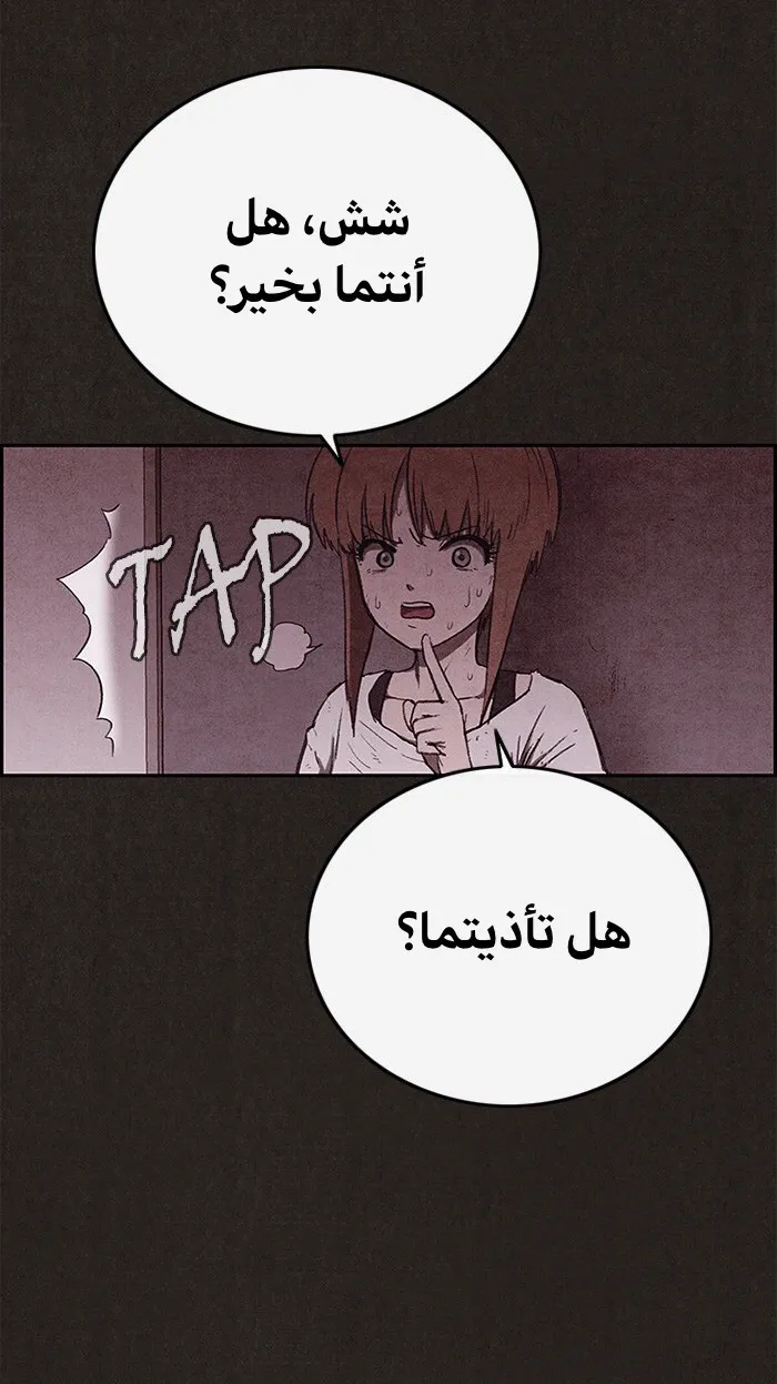 الصفحة 48 من 86