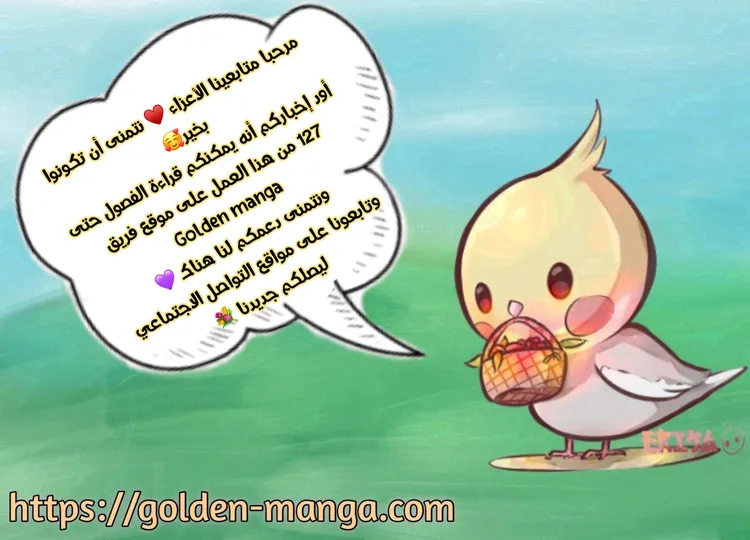 الصفحة 85 من 86