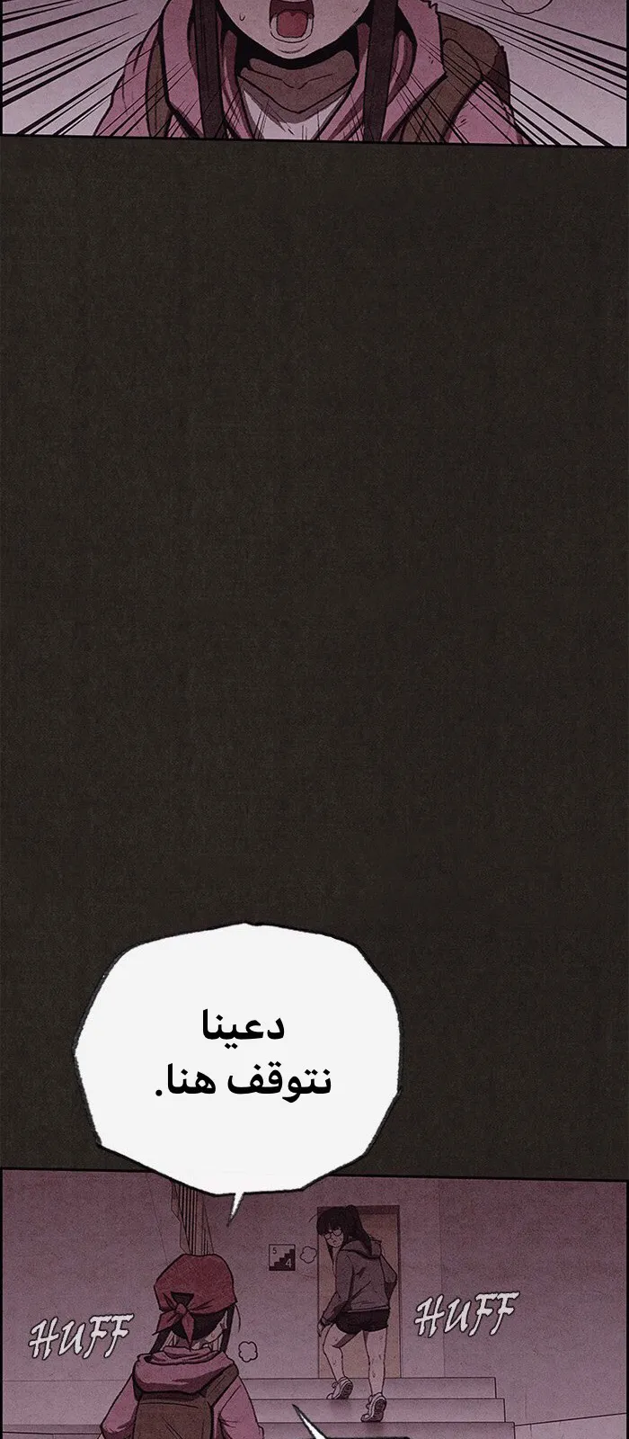 الصفحة 54 من 86