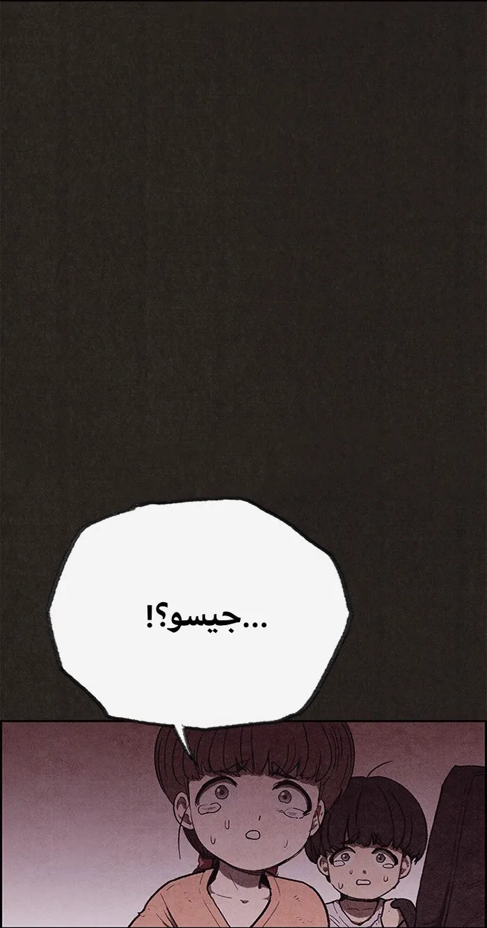 الصفحة 45 من 86