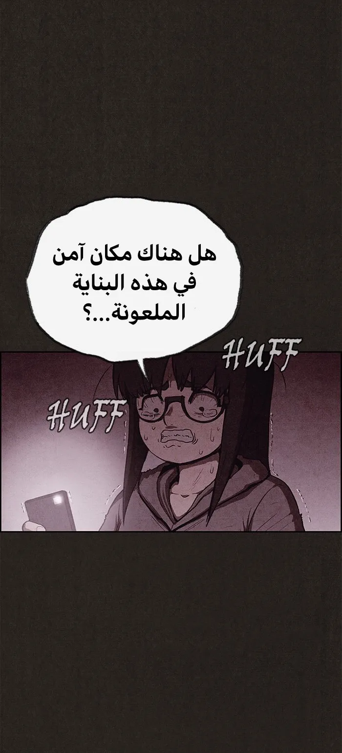 الصفحة 68 من 86