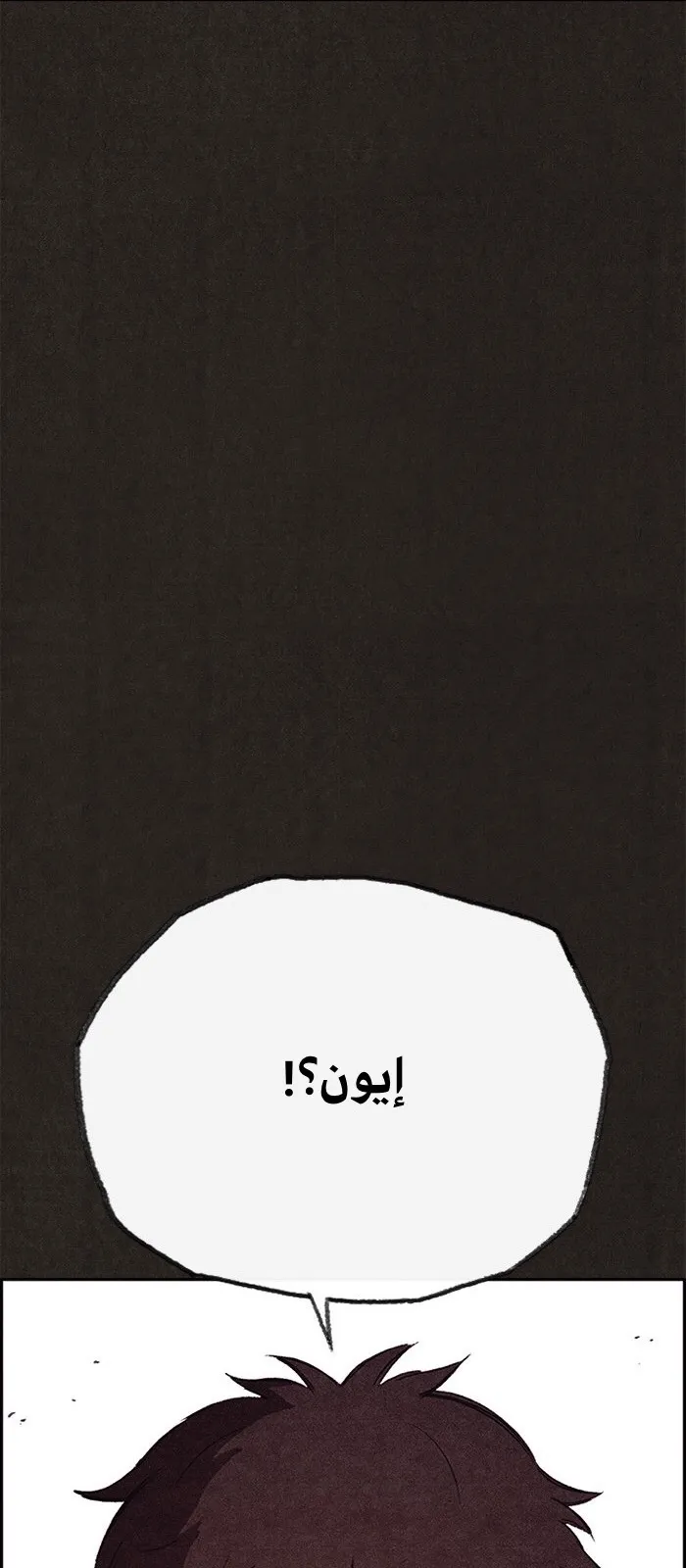 الصفحة 21 من 86