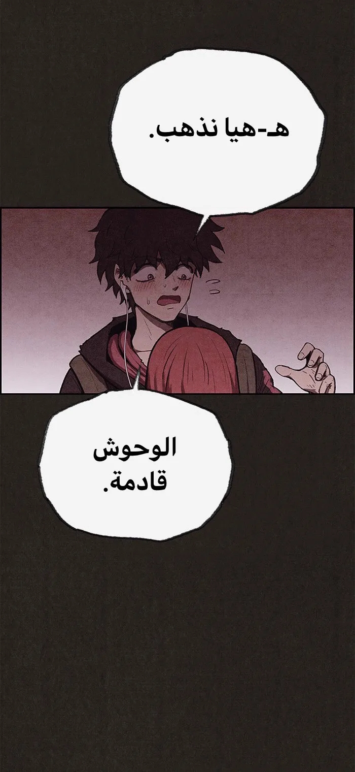 الصفحة 28 من 86