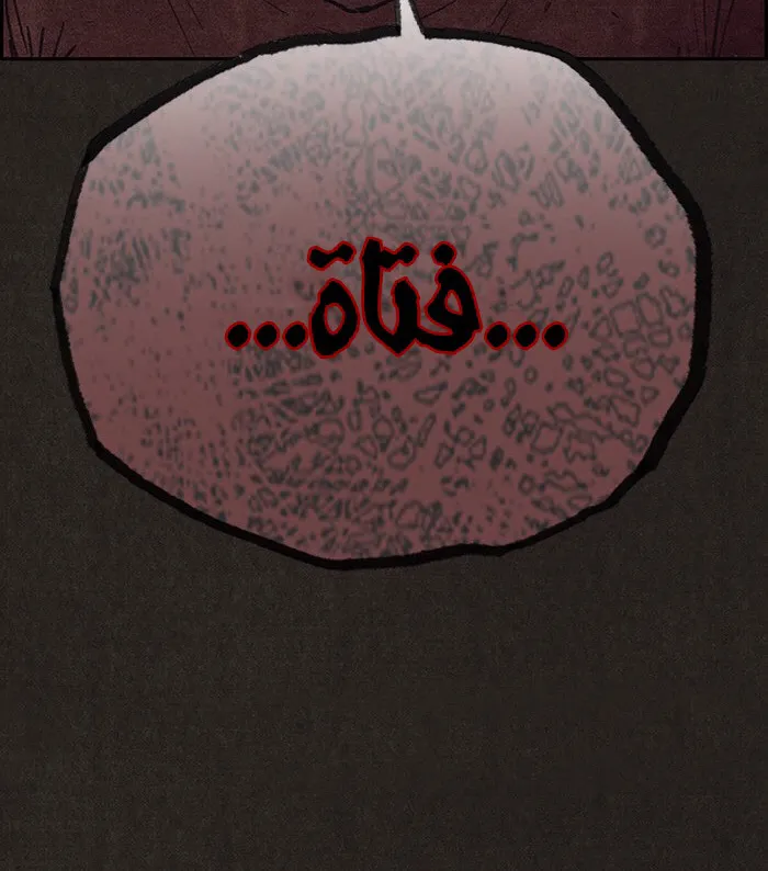 الصفحة 84 من 86