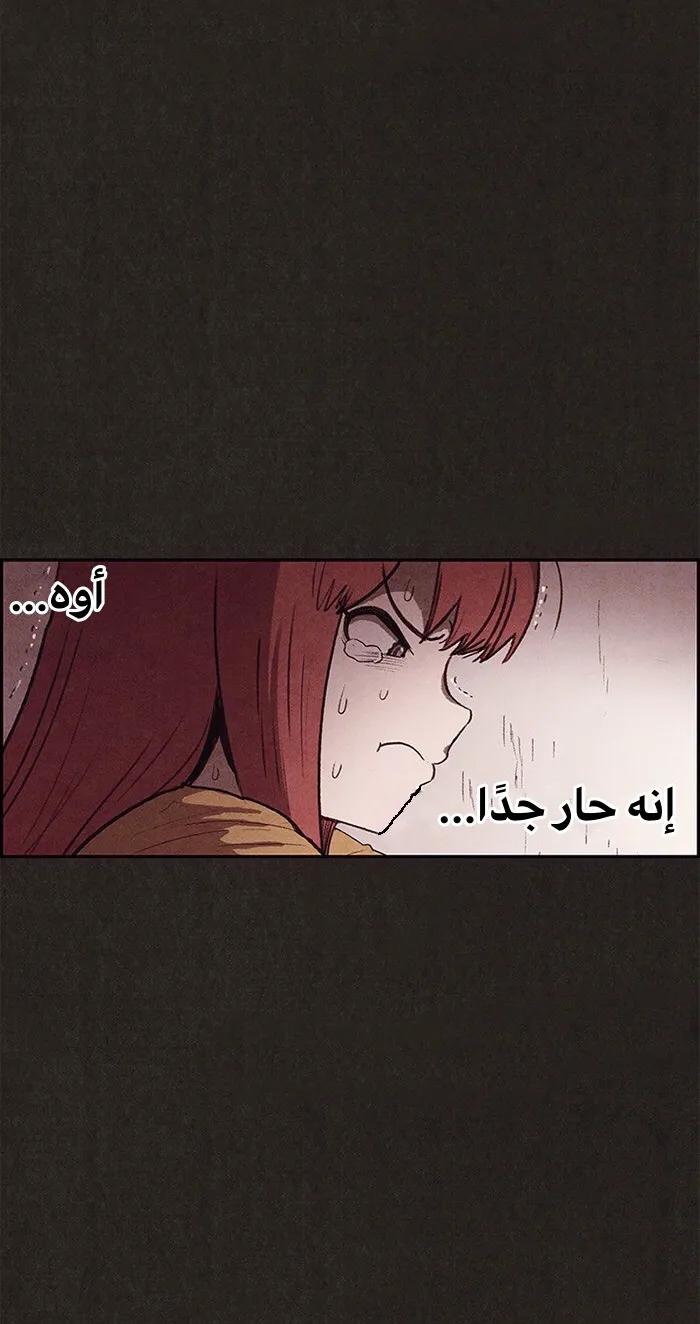 الصفحة 18 من 86
