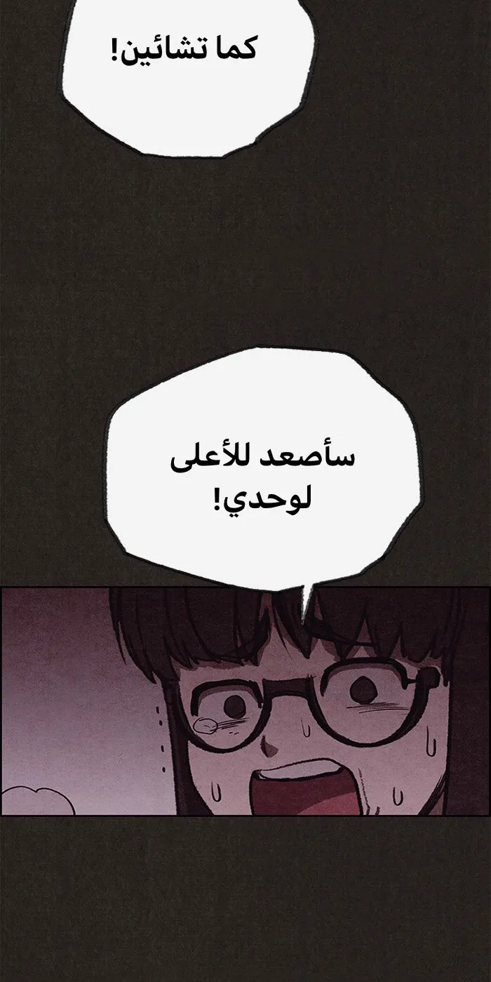 الصفحة 57 من 86