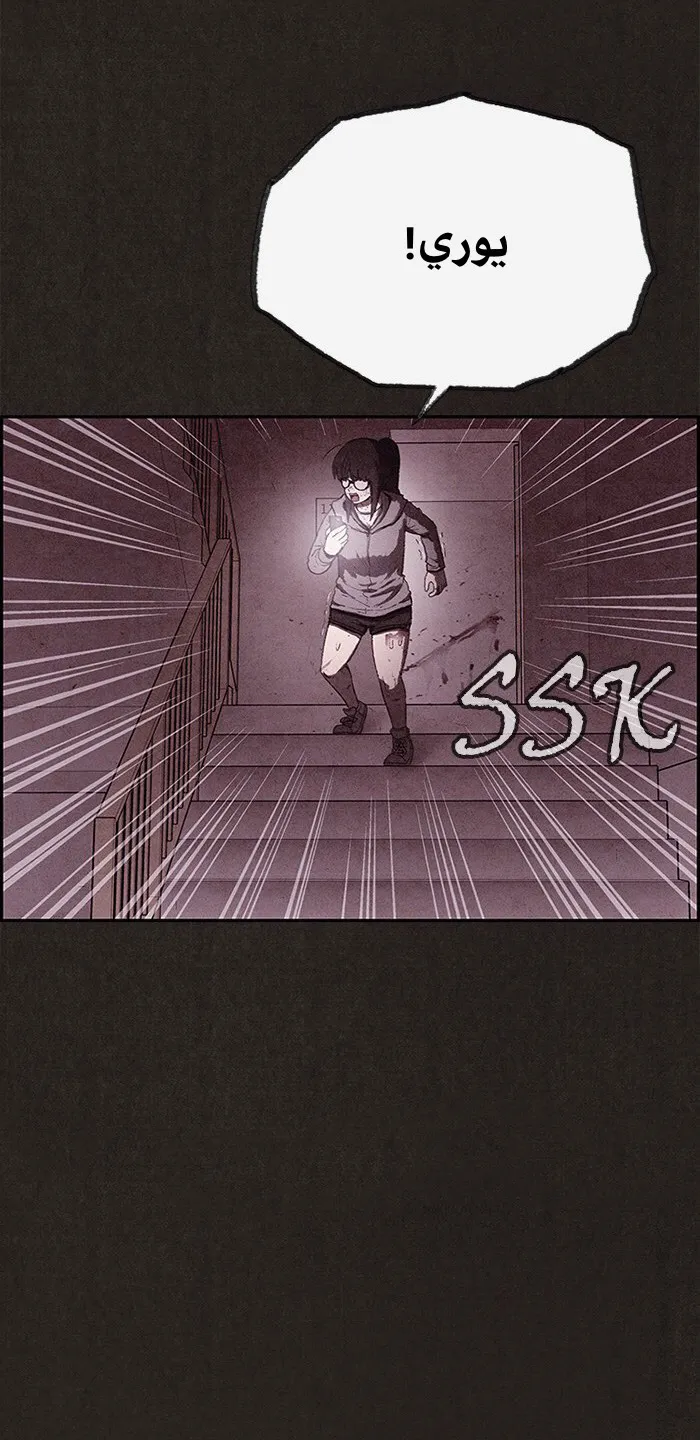 الصفحة 76 من 86