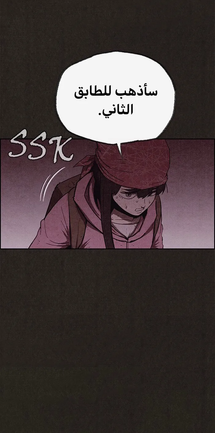 الصفحة 59 من 86