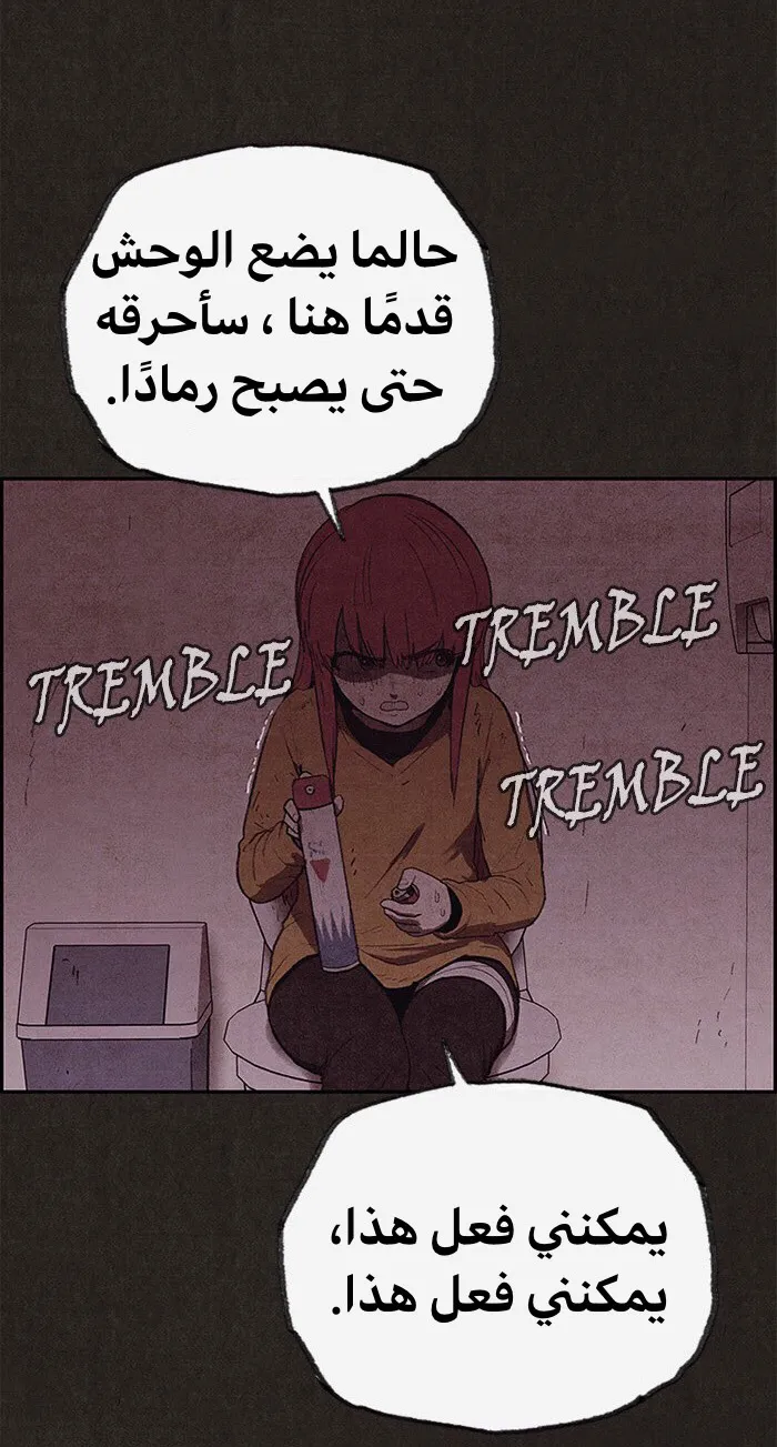 الصفحة 5 من 86