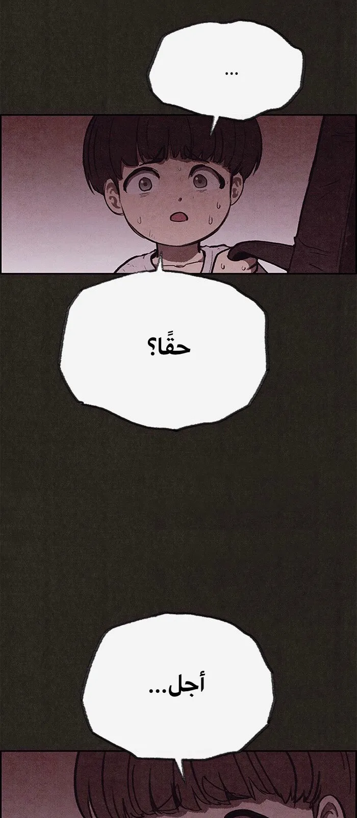 الصفحة 38 من 86