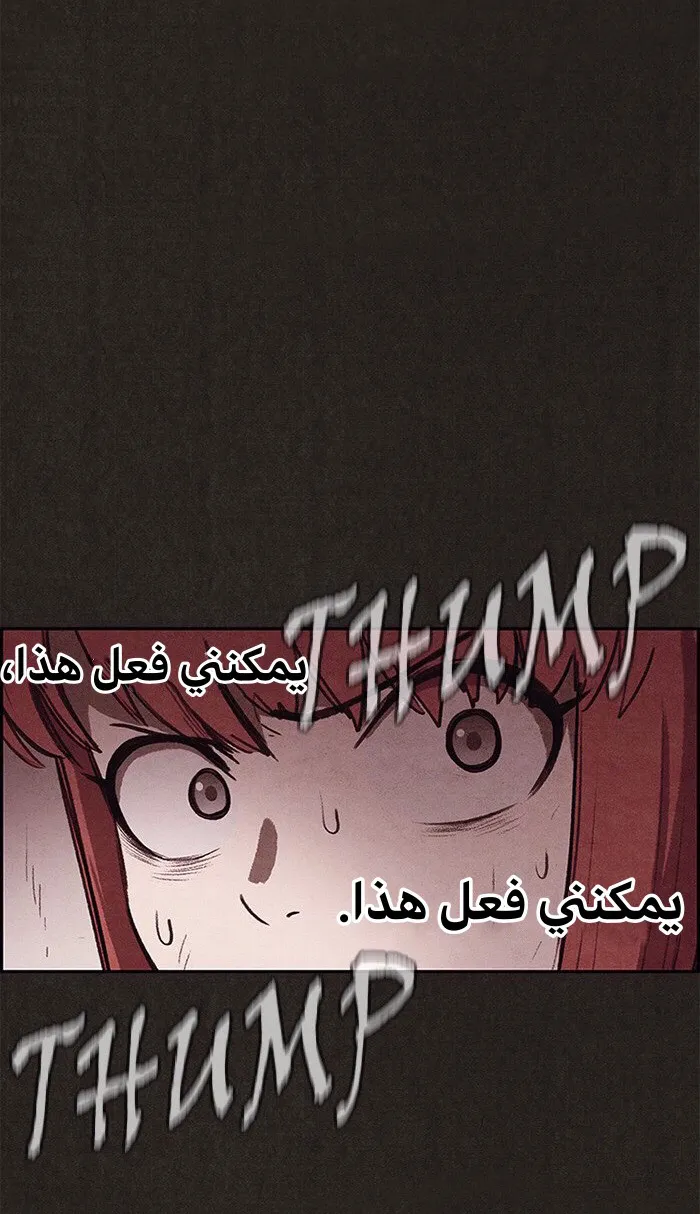 الصفحة 15 من 86