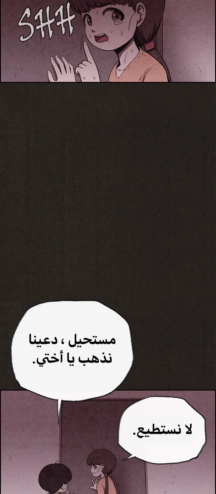 الصفحة 31 من 86