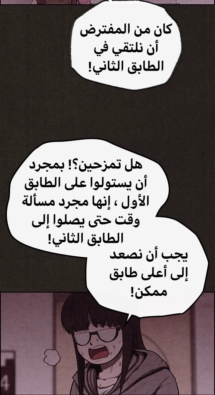 الصفحة 55 من 86