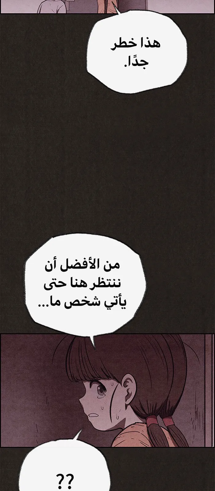 الصفحة 32 من 86
