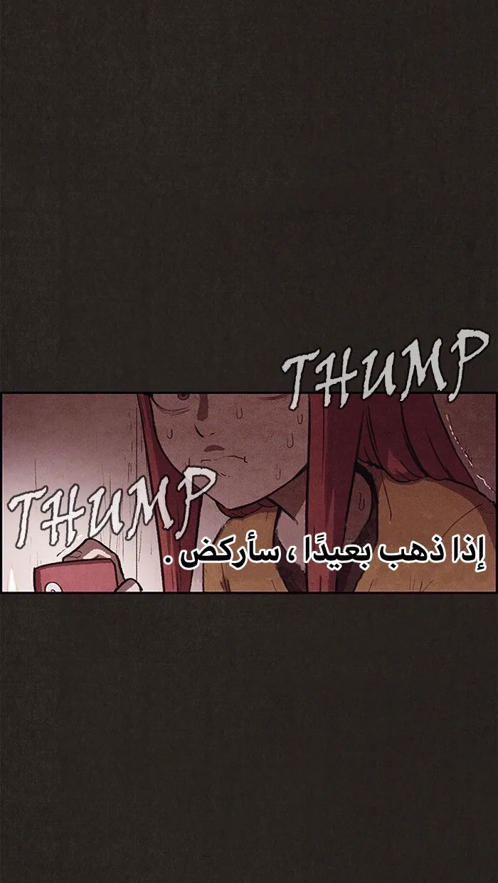 الصفحة 14 من 86