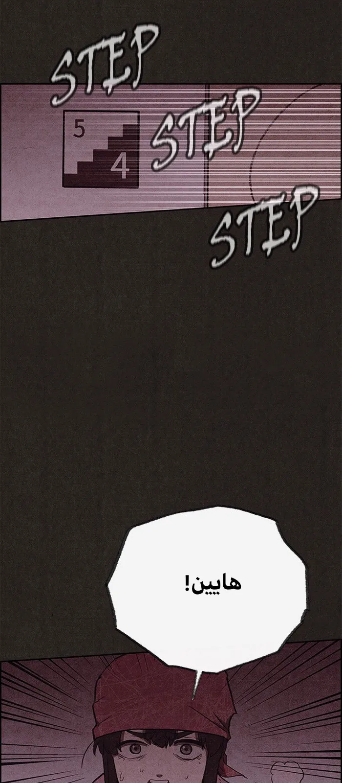 الصفحة 53 من 86