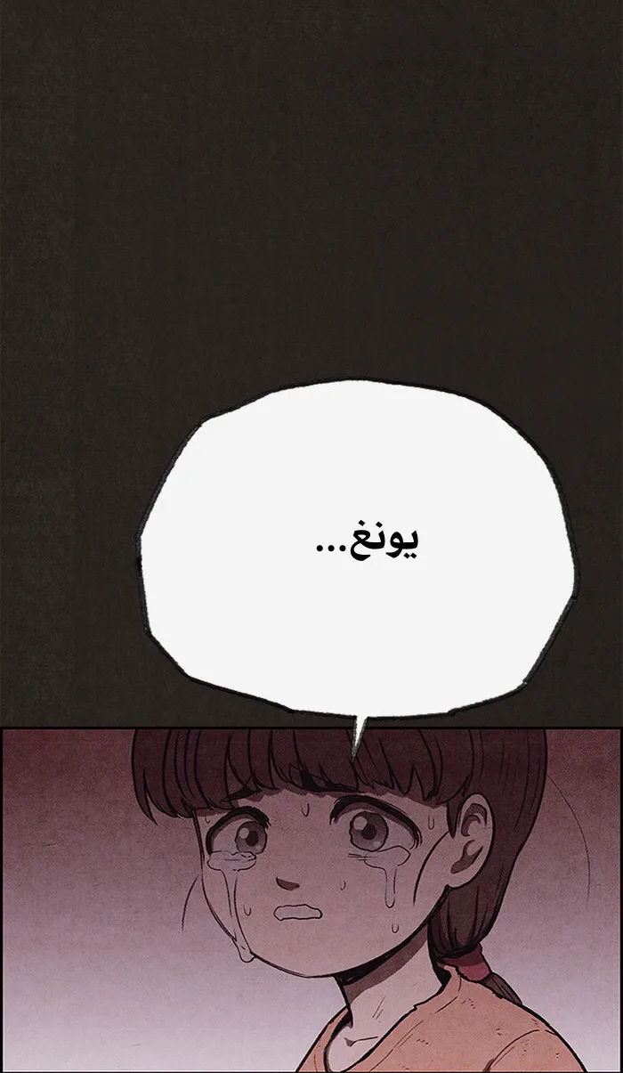 الصفحة 42 من 86