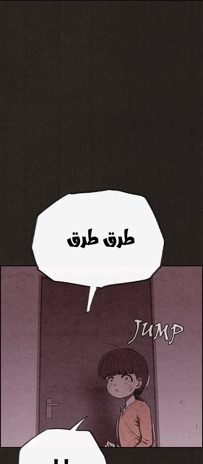 الصفحة 43 من 86