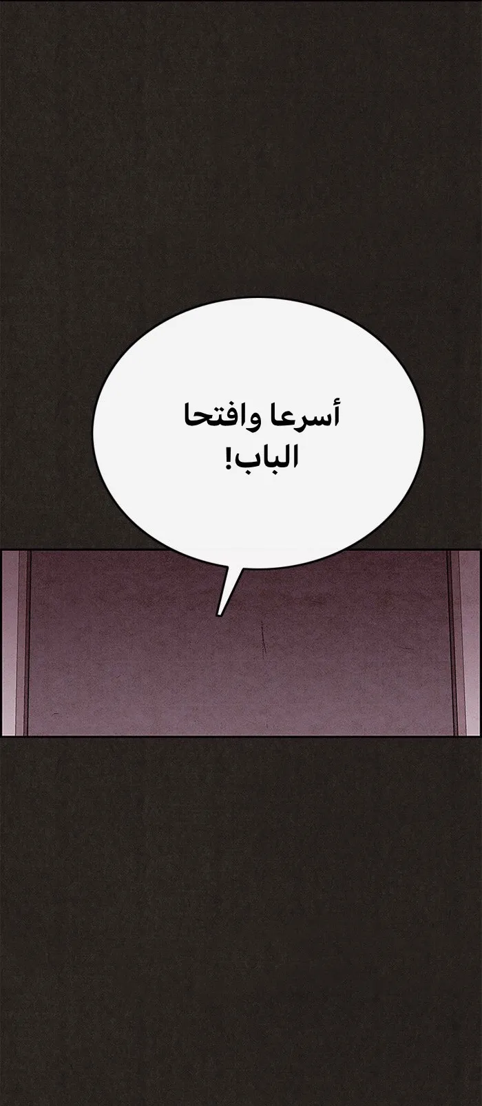 الصفحة 46 من 86