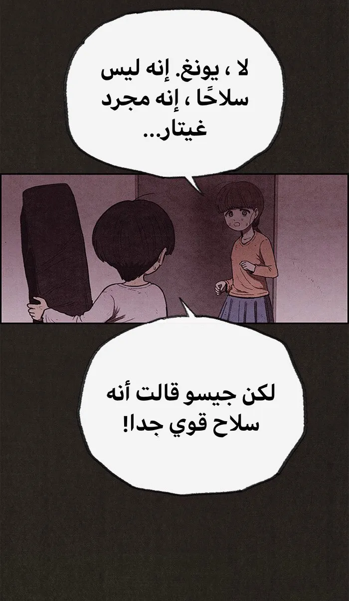 الصفحة 36 من 86