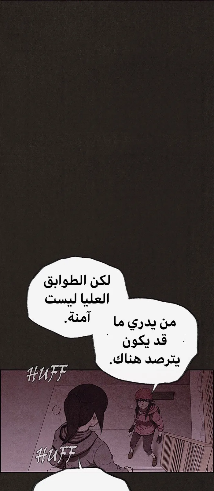 الصفحة 56 من 86