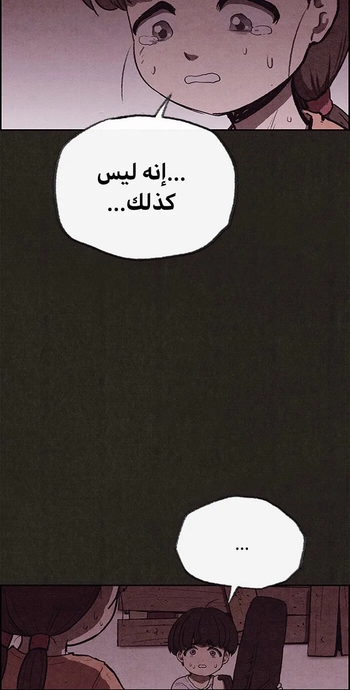 الصفحة 39 من 86
