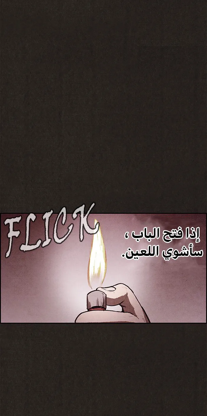 الصفحة 13 من 86