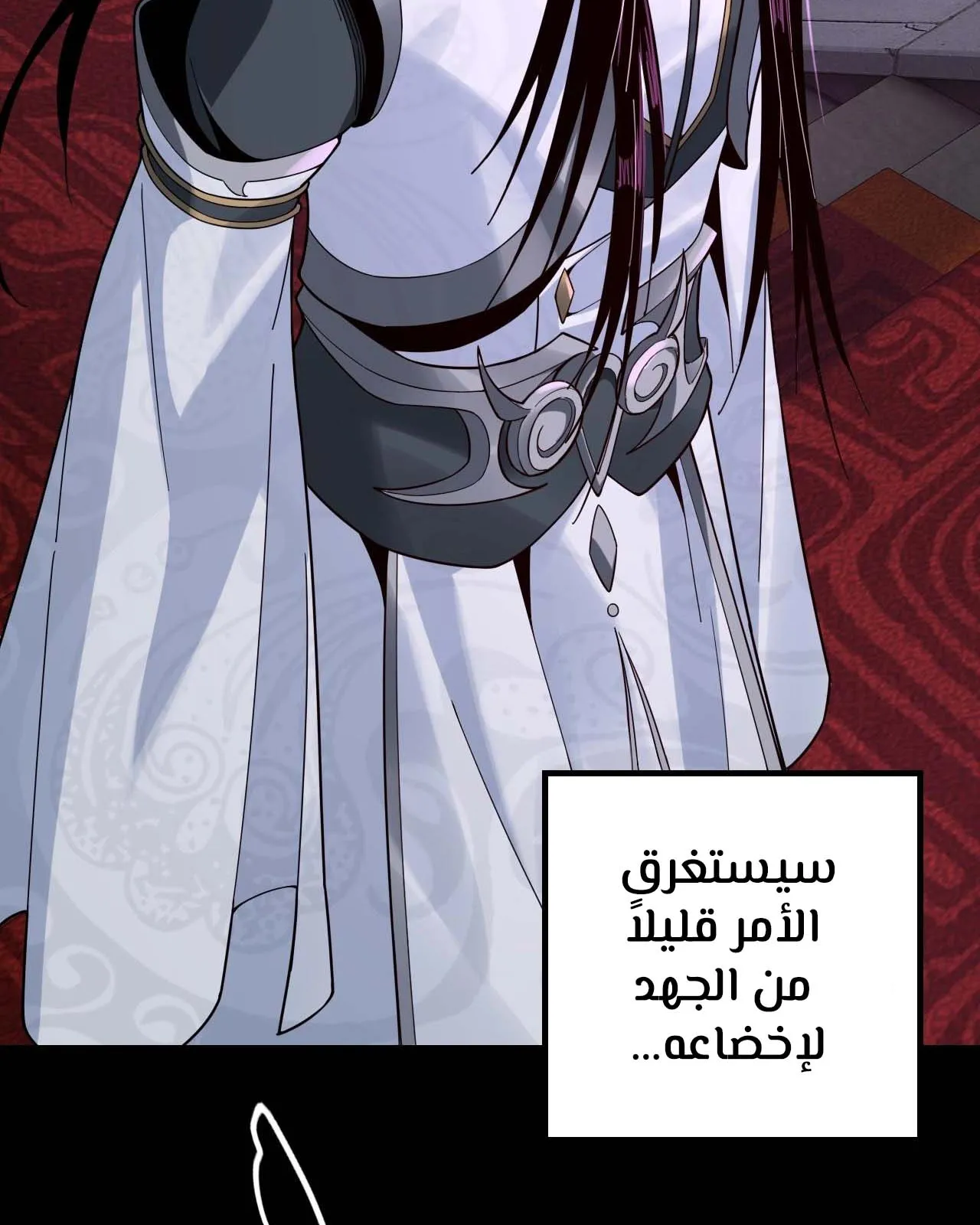 الصفحة 5 من 81