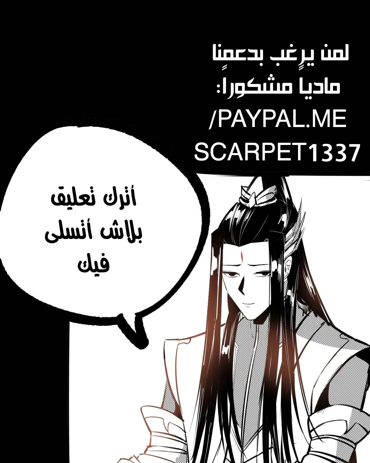 الصفحة 80 من 81