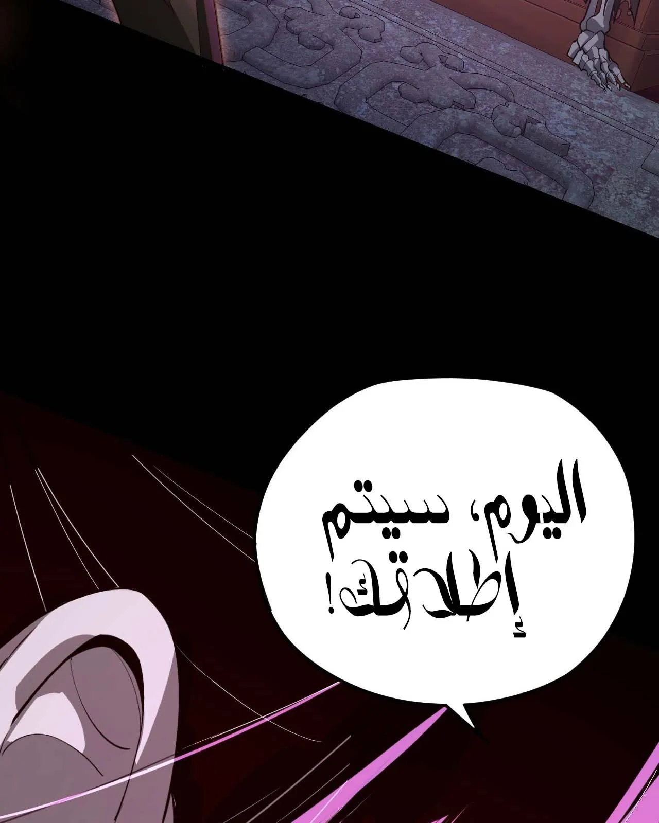 الصفحة 77 من 81