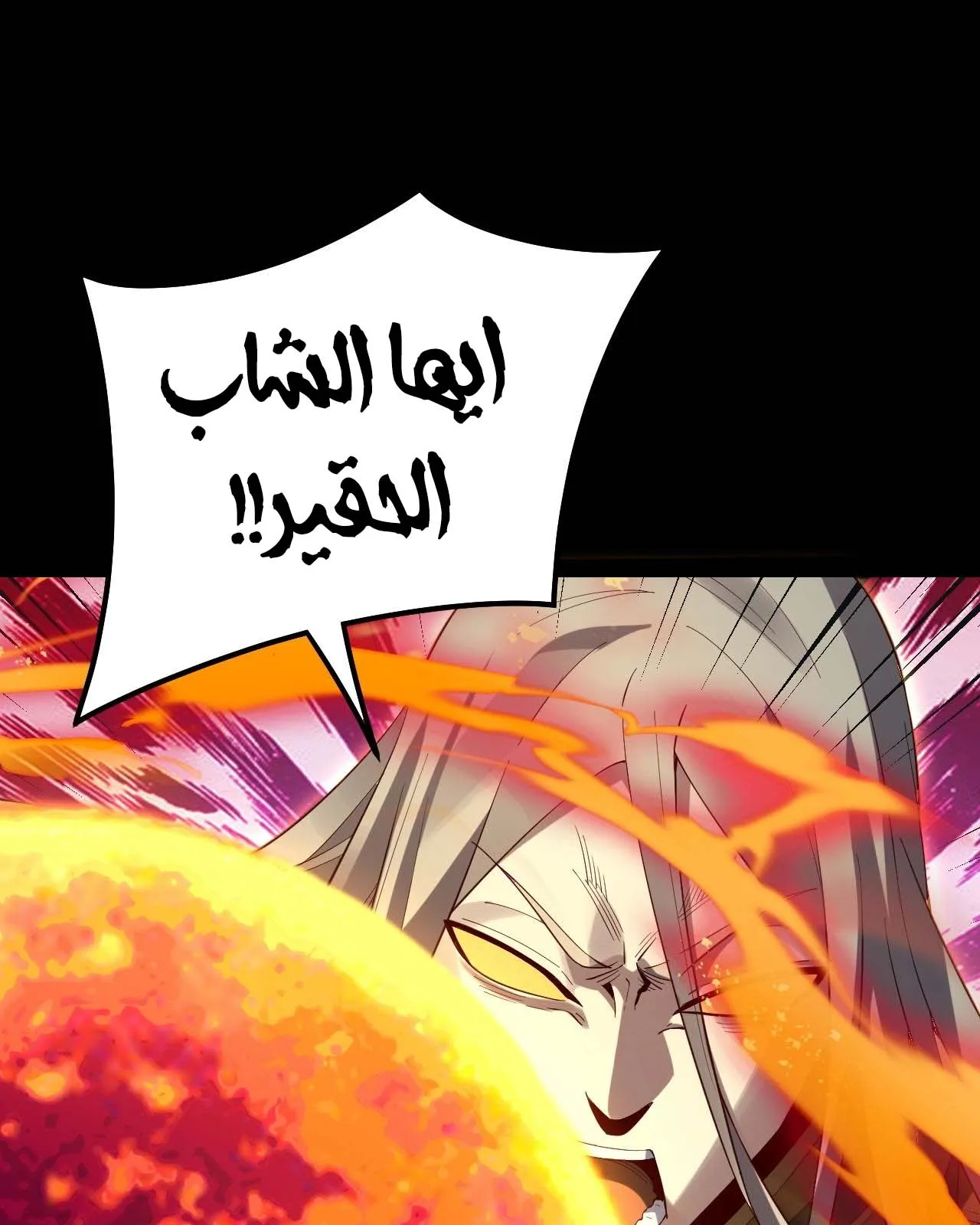 الصفحة 64 من 81
