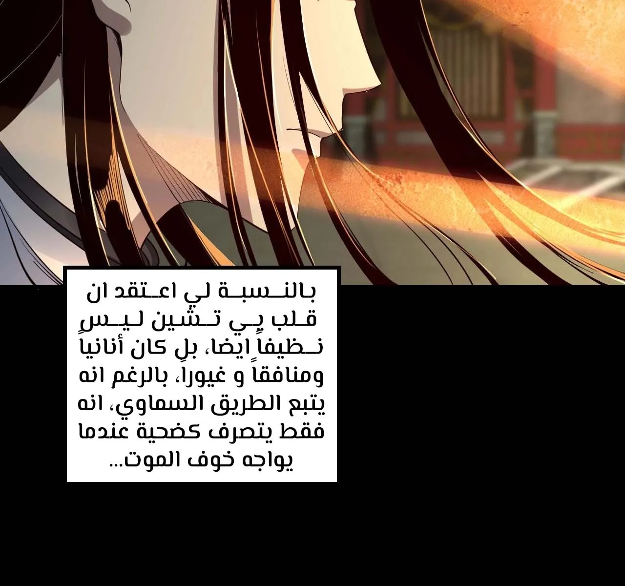 الصفحة 27 من 81